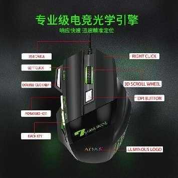 Ενσύρματο ποντίκι Gaming - K90 - AOAS - 651336
