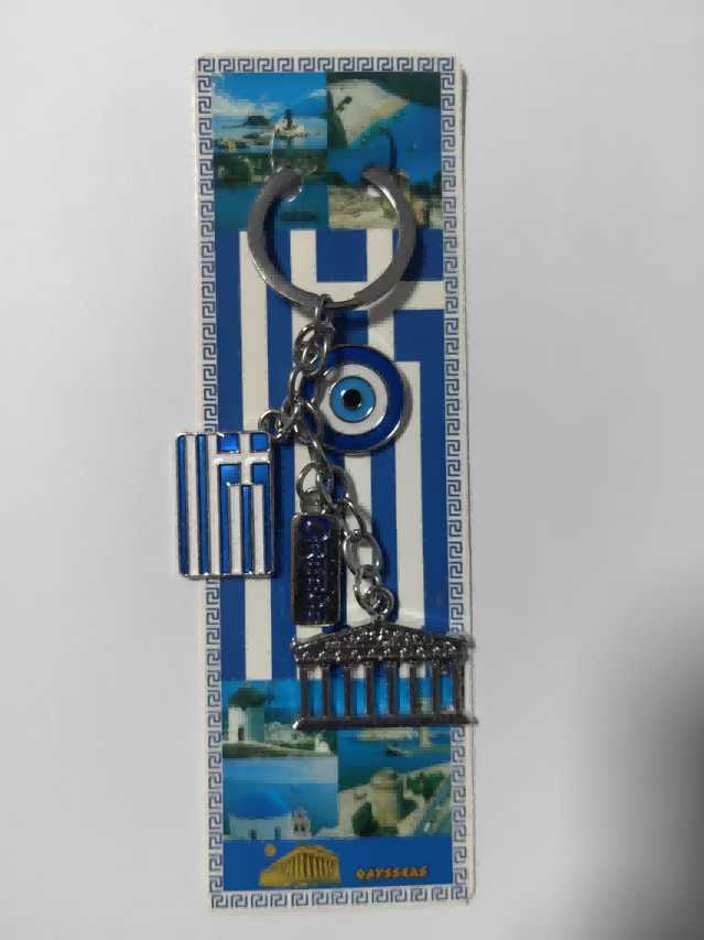 Τουριστικό μπρελόκ Souvenir - Σετ 12pcs - Greece - 127196