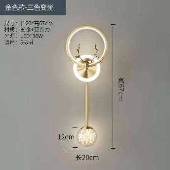 Επιτοίχιο φωτιστικό LED - PH056 - 942089
