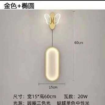 Επιτοίχιο φωτιστικό LED - PH219 - 942546
