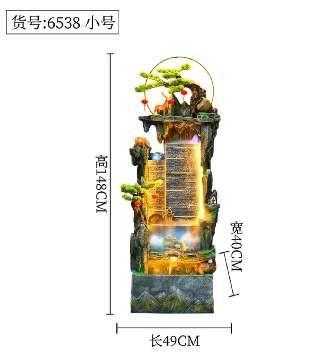 Συντριβάνι εσωτερικού χώρου - Feng Shui - 6538 - 065386 ΕΠΟΧΙΑΚΑ - ΤΟΥΡΙΣΤΙΚΑ - HOBBY>Τουριστικά & εποχιακά είδη>Souvenir