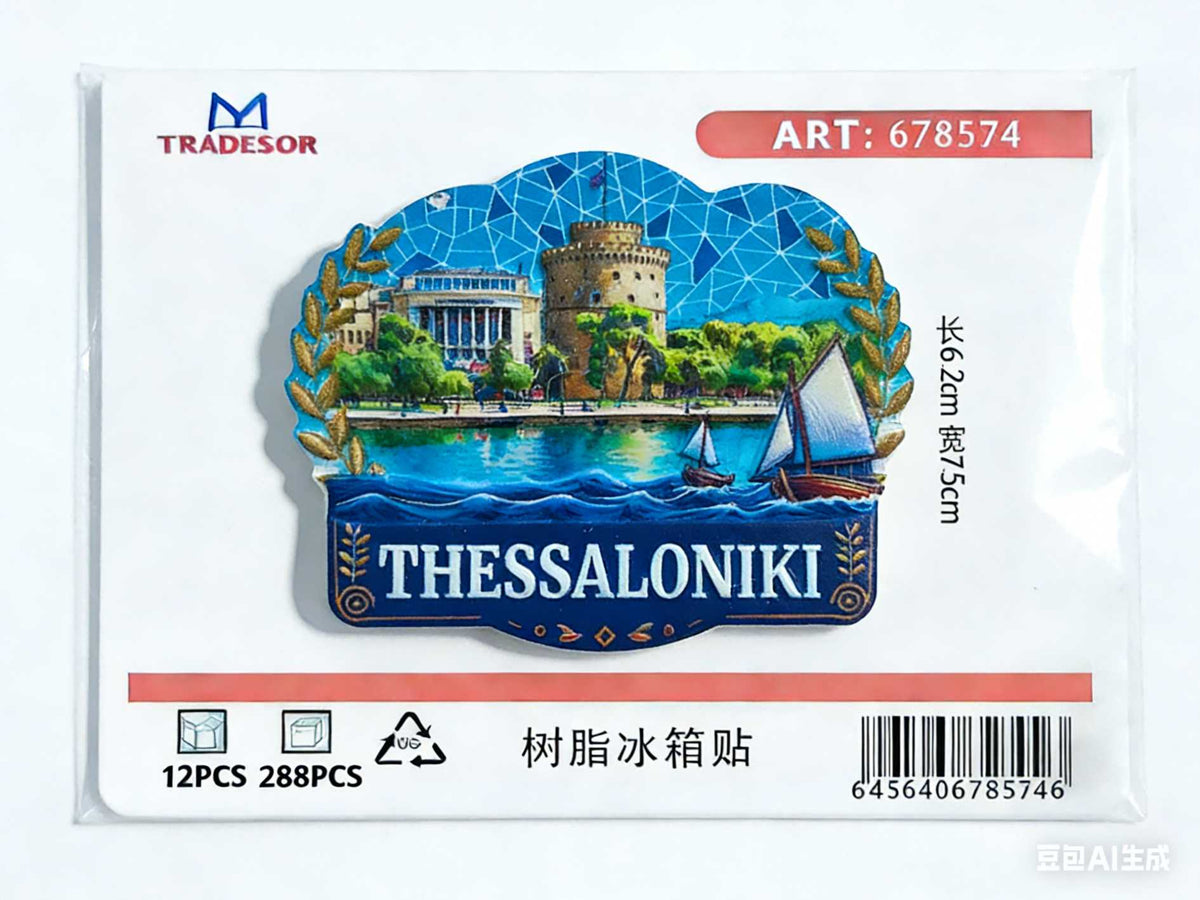 Τουριστικό μαγνητάκι Souvenir - Σετ 12pcs - Thessaloniki - 678574