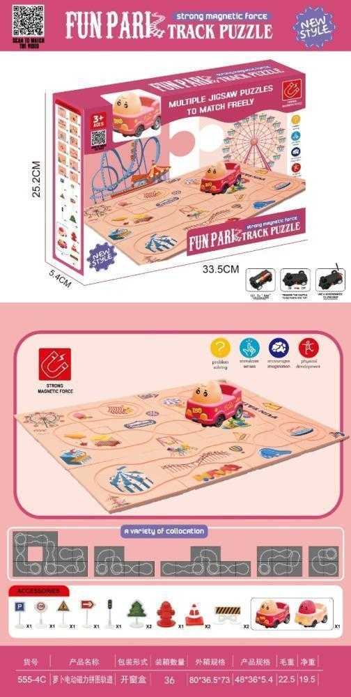 Προσχολικό επιτραπέζιο παιχνίδι Track Puzzle - Fun Park - 555-4C - 215578