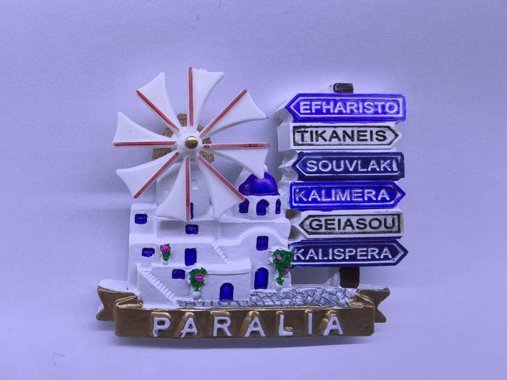 Τουριστικό μαγνητάκι Souvenir - Σετ 12pcs - Paralia - 678423