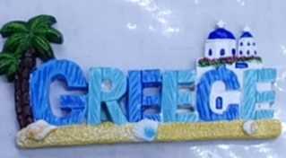 Tουριστικό μαγνητάκι Souvenir - Σετ 12pcs - Greece - 678050