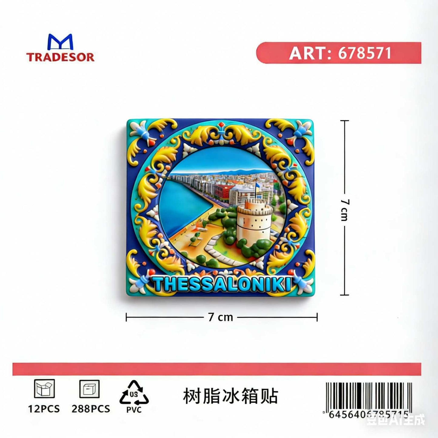 Τουριστικό μαγνητάκι Souvenir - Σετ 12pcs - Thessaloniki - 678571