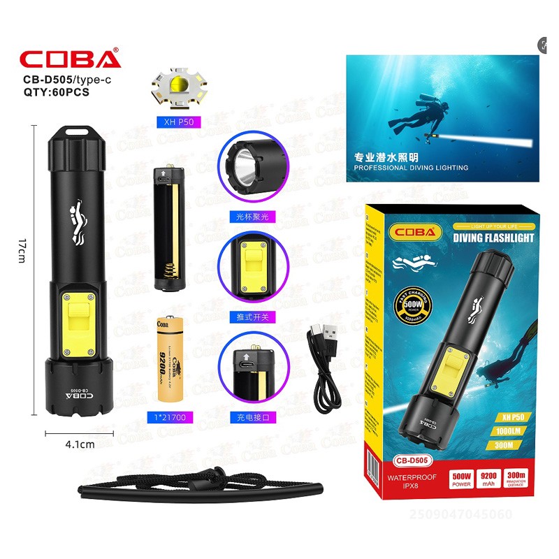 ΑΔΙΑΒΡΟΧΟΣ ΦΑΚΟΣ ΓΙΑ ΚΑΤΑΔΥΣΕΙΣ 500W CB-D505 HOBBY > ΚΑΜΠΙΝΓΚ > ΛΑΜΠΕΣ ΚΑΙ ΦΑΚΟΙ