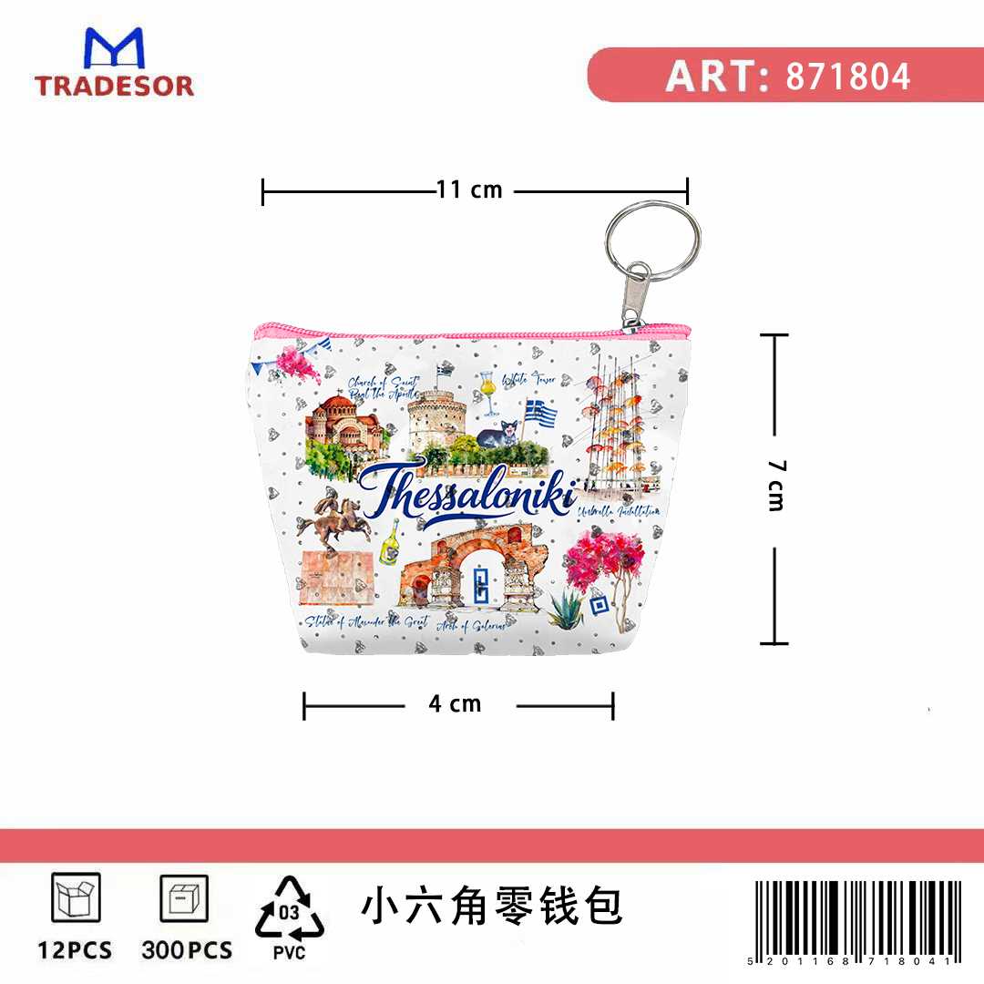 Πορτοφόλι Souvenir μπρελόκ mini - Σετ 10pcs - PVC - Thessaloniki - 11*7*4cm - 871804