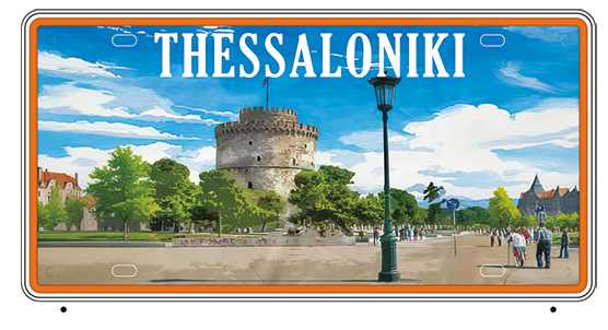 Μεταλλική πινακίδα Souvenir - 12pcs - Thessaloniki - 15x30cm - 181047