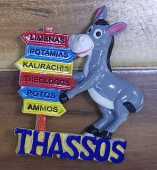 Tουριστικό μαγνητάκι Souvenir - Σετ 12pcs - Resin Magnet - Thassos - 678174
