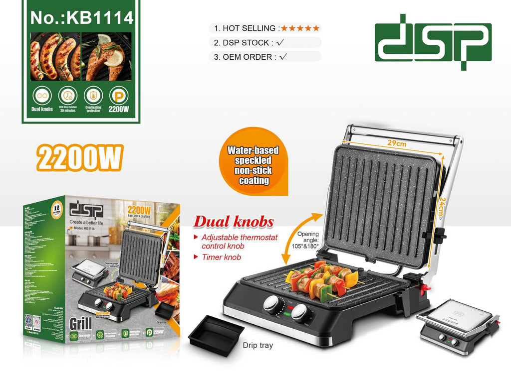 Τοστιέρα - Grill - KB1114 - DSP - 618779 ΣΠΙΤΙ & ΚΑΤΟΙΚΙΔΙΟ>Οικιακά είδη>Οικιακές ηλεκτρικές συσκευές