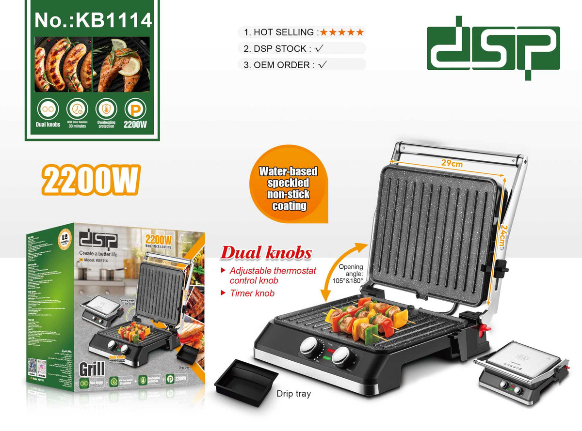 Τοστιέρα - Grill - KB1114 - DSP - 618779 ΣΠΙΤΙ & ΚΑΤΟΙΚΙΔΙΟ>Οικιακά είδη>Οικιακές ηλεκτρικές συσκευές