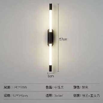 Επιτοίχιο φωτιστικό LED - H34 - 943550
