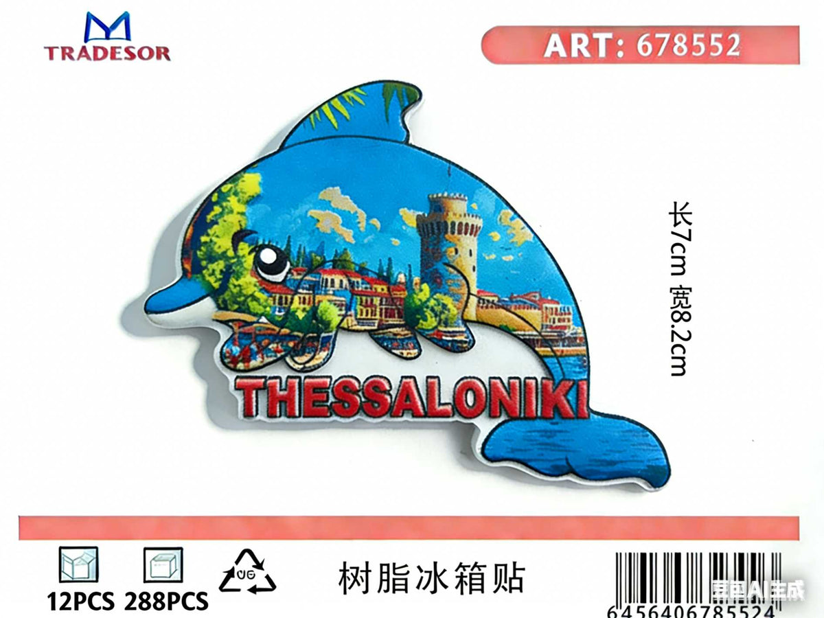 Τουριστικό μαγνητάκι Souvenir - Σετ 12pcs - Thessaloniki - 678552