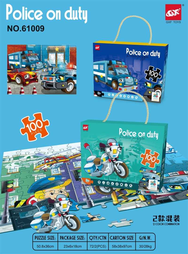 Παιδικό puzzle 100 κομματιών - Police - 61009 - 917214