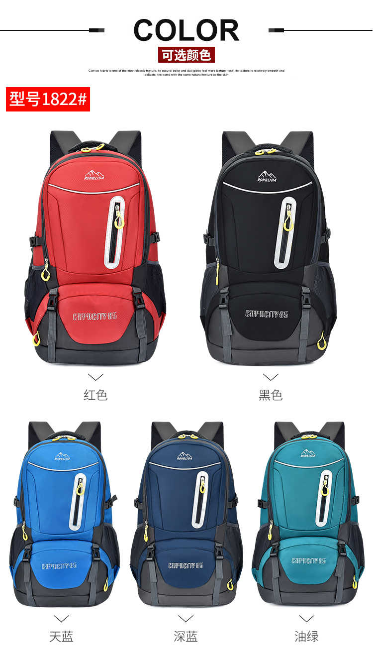 Σακίδιο πλάτης ορειβατικό - 1822 - 65L - 261579 - Black