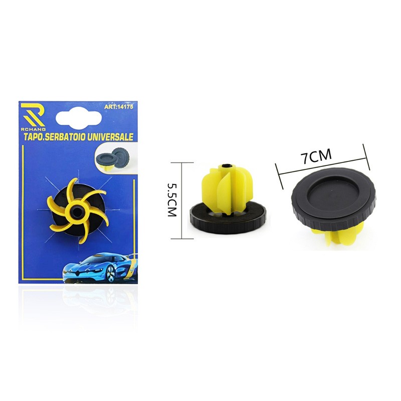 ΤΑΠΑ ΡΕΖΕΡΒΟΥΑΡ ΑΥΤΟΚΙΝΗΤΟΥ Φ55mm W14175 AUTO/MOTO > ΑΞΕΣΟΥΑΡ AUTO/MOTO