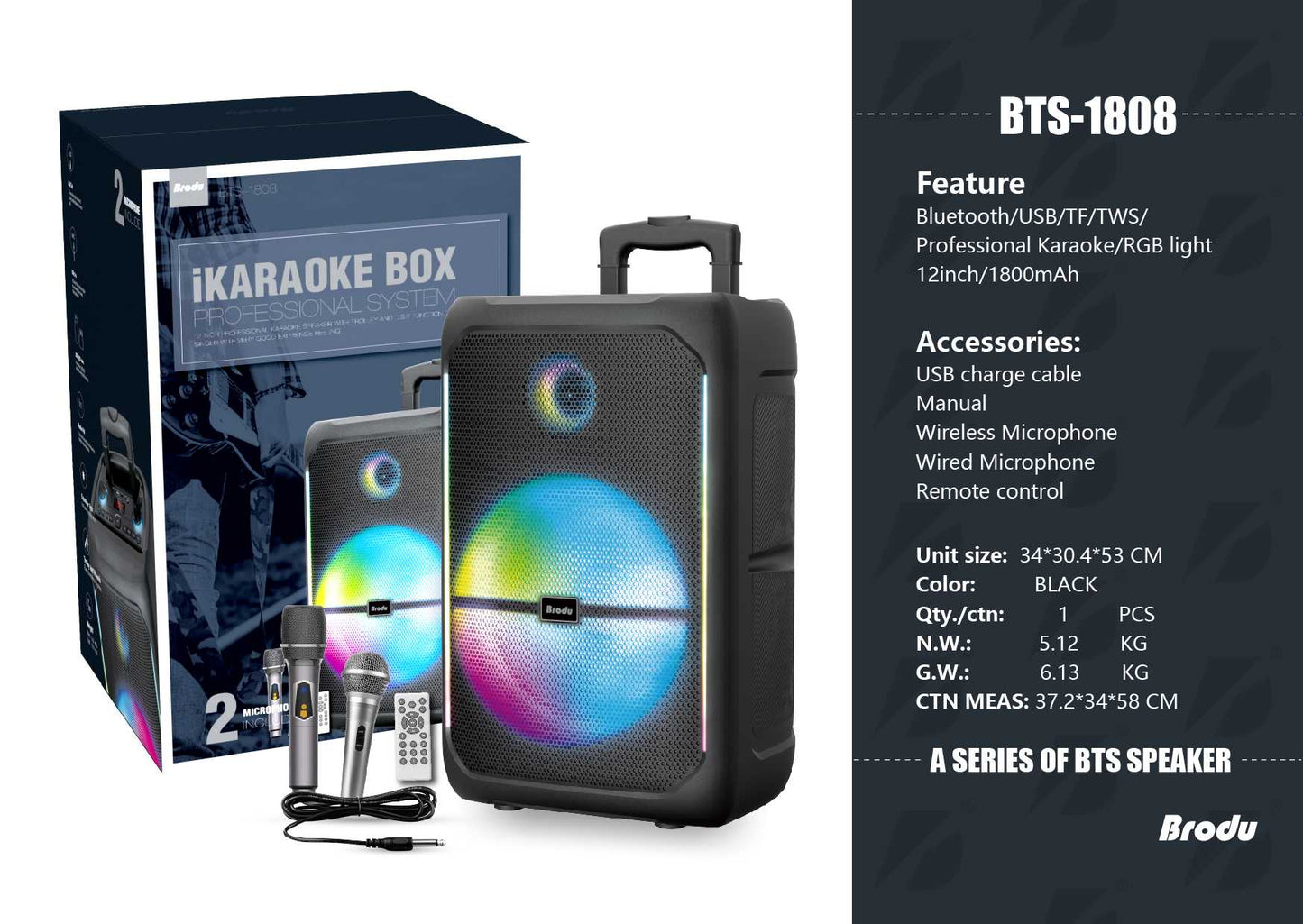 Φορητό ηχείο subwoofer με 2 μικρόφωνα Karaoke - 12" - BTS-1808 - 818008
