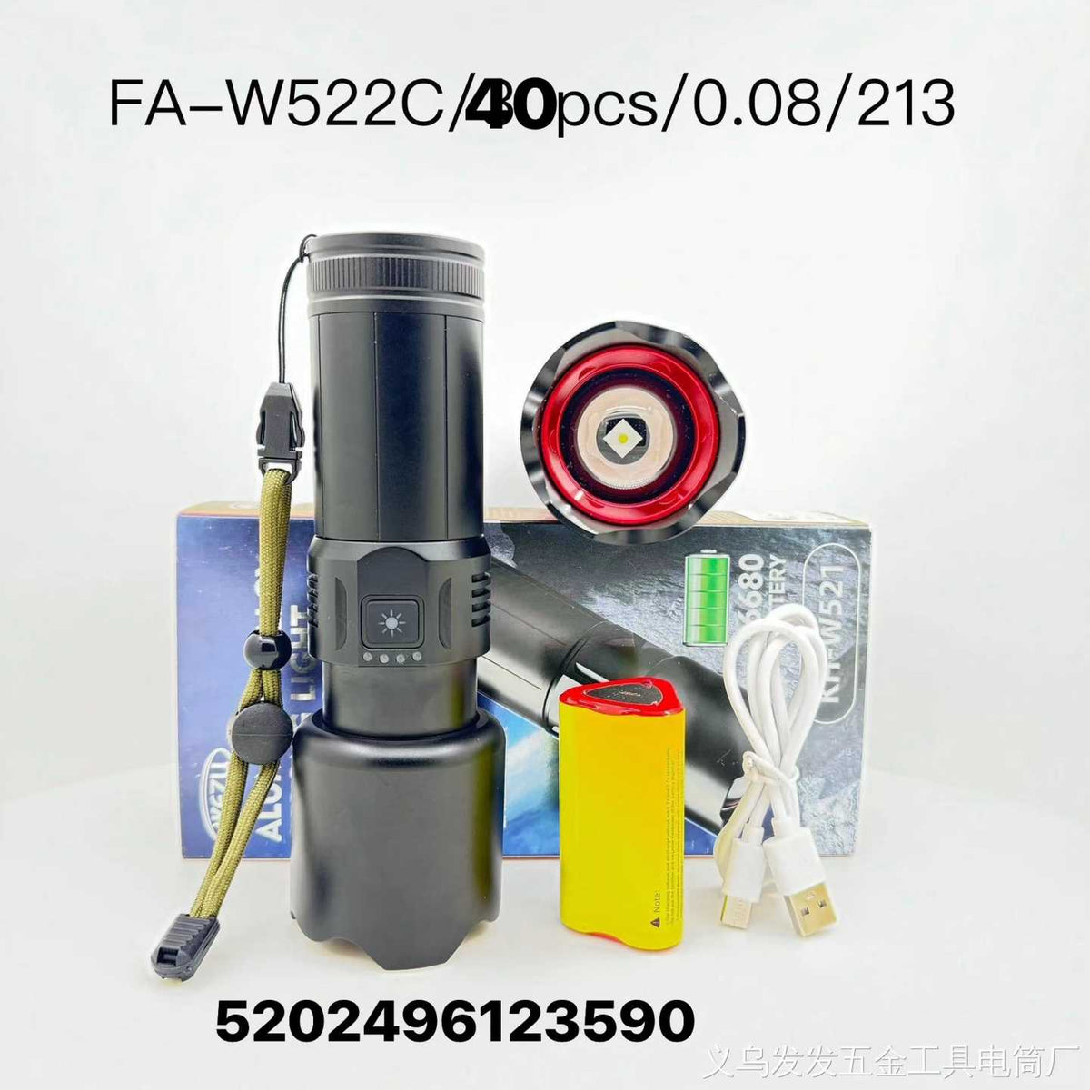 Επαναφορτιζόμενος φακός LED - FA-W522C - 123590