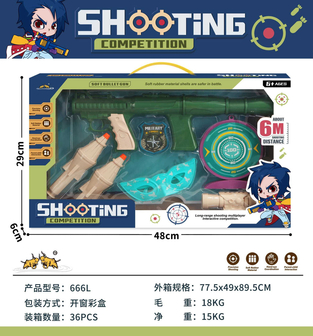Παιδικό όπλο στόχου - Soft Gun - 666L - 215569
