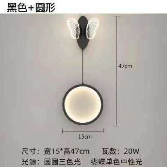 Επιτοίχιο φωτιστικό LED - PH220 - 942577