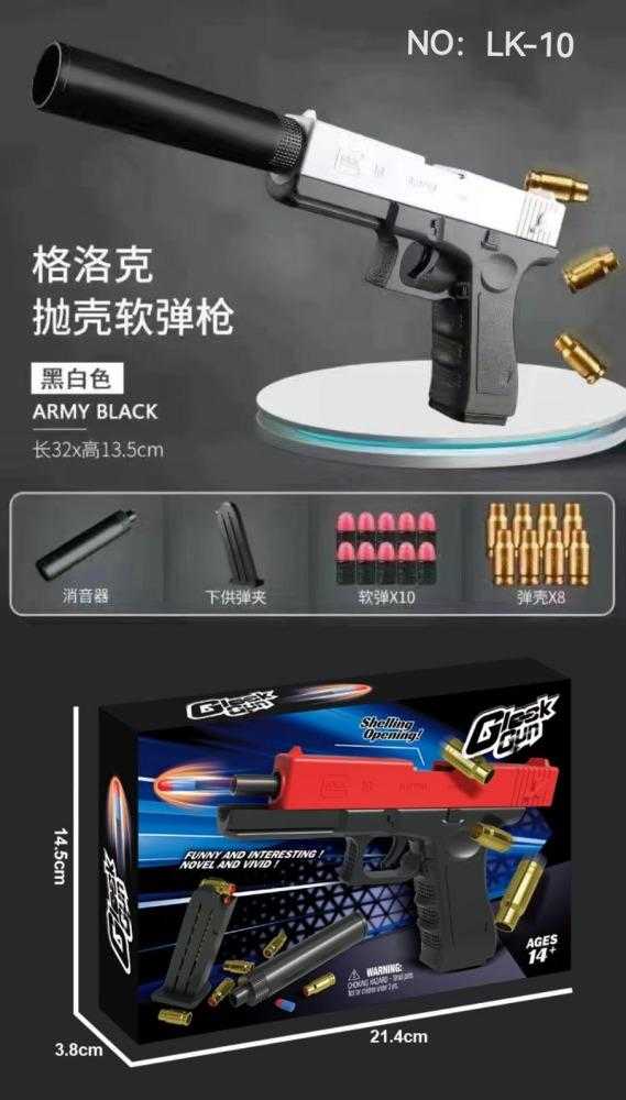 Παιδικό όπλο στόχου - Soft Gun - LK-10 - 215492