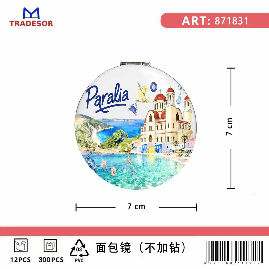 Καθρέπτης τσέπης Souvenir - Σετ 12pcs - Paralia - 7*7*3cm - 871831