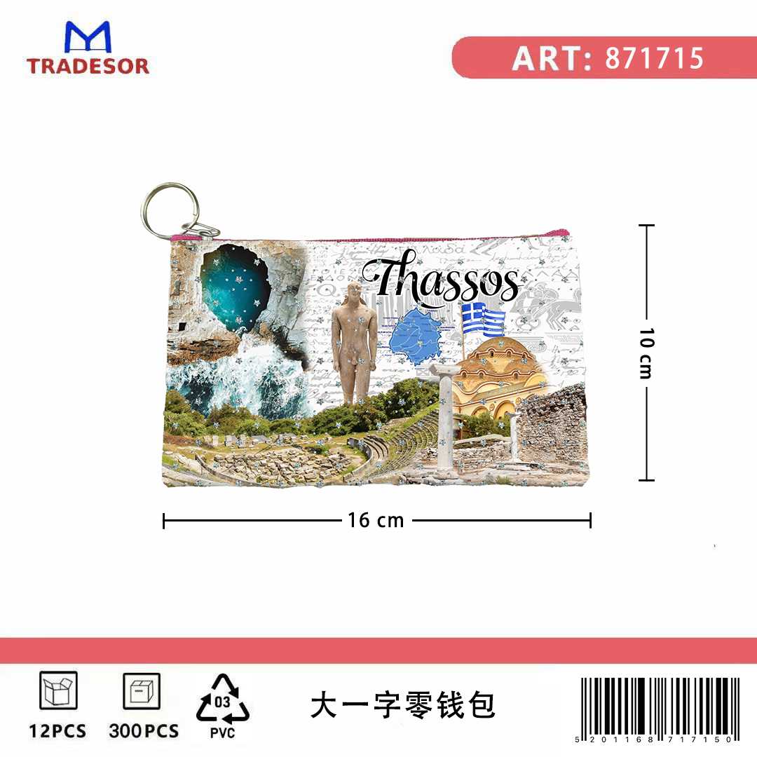 Πορτοφόλι Souvenir μπρελόκ - Σετ 10pcs - PVC - Thassos - 16*10cm - 871715