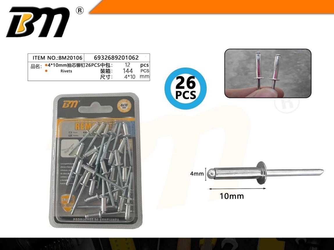 Πριτσίνια αλουμινίου - 4mm×10mm - Σετ 12 πακέτα των 26 τεμαχίων - 201062