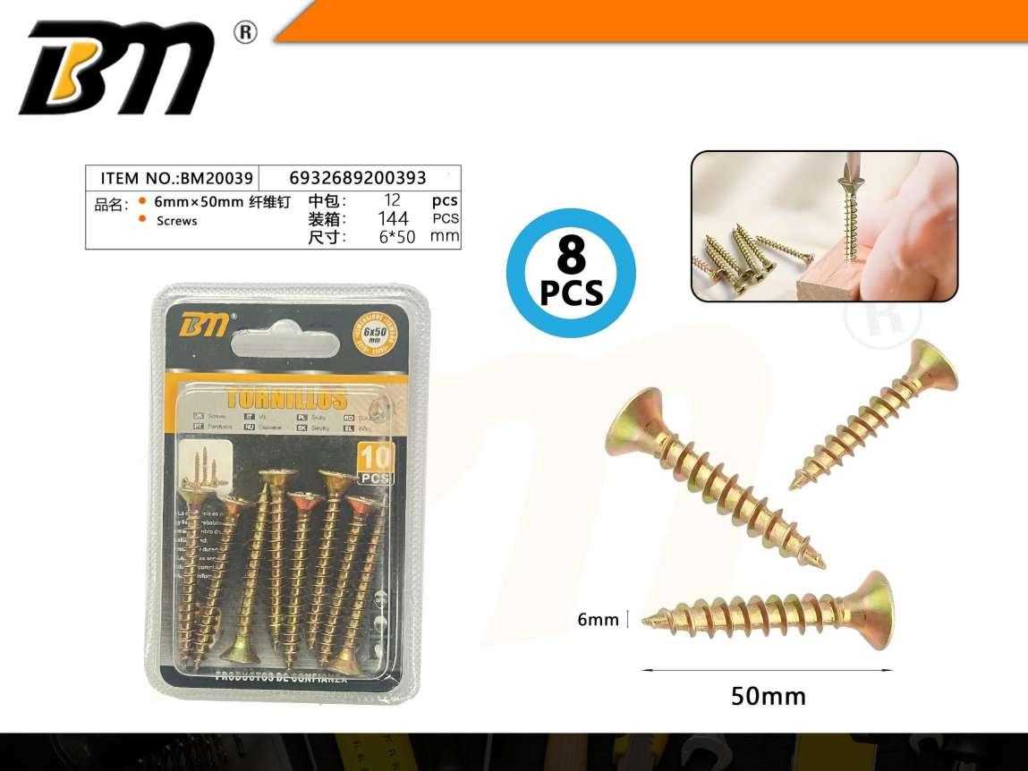 Ξυλόβιδες - 6mm×50mm - Σετ 12 πακέτα των 8 τεμαχίων - 200393