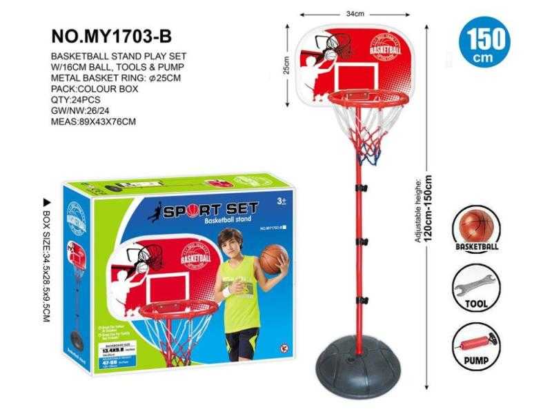 Παιδική επιδαπέδια μπασκέτα - 150cm - MY1703-B - 232353