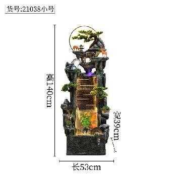 Συντριβάνι εσωτερικού χώρου - Feng Shui - 21038 - 210380 ΕΠΟΧΙΑΚΑ - ΤΟΥΡΙΣΤΙΚΑ - HOBBY>Τουριστικά & εποχιακά είδη>Souvenir