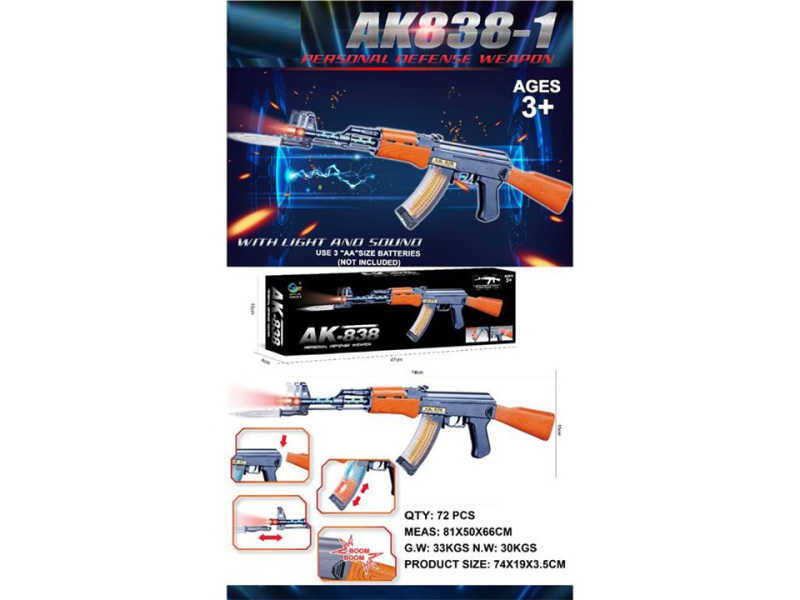 Παιδικό ηλεκτρονικό όπλο - AK838-1 - 232839