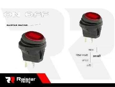 Διακόπτης οχημάτων On/Off - R-F13205A-22-2U - 2pcs - 180936