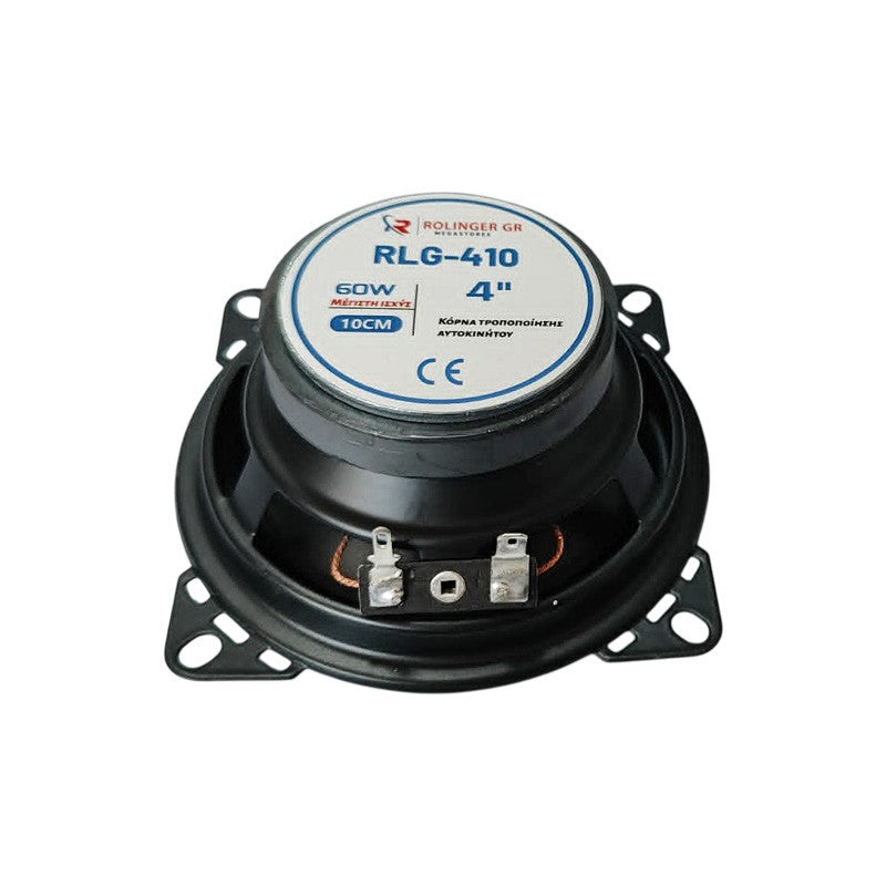 ΗΧΕΙΟ ΑΥΤΟΚΙΝΗΤΟΥ 60W 10cm RLG-410