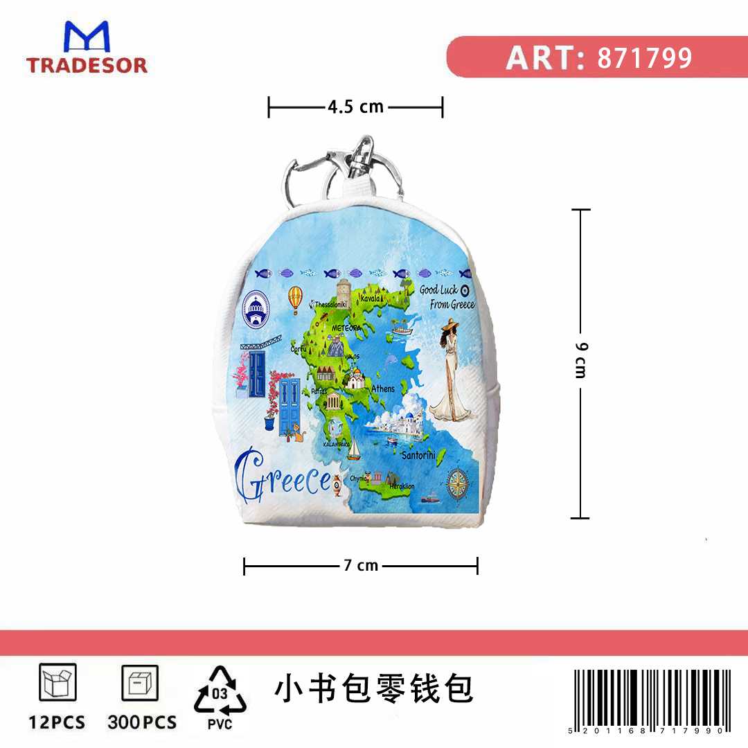 Πορτοφόλι Souvenir μπρελόκ mini - Σετ 10pcs - PVC - Greece - 7*9*4.5cm - 871799