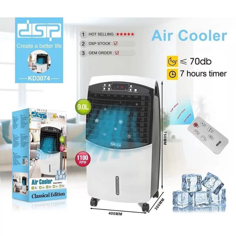 Φορητό κλιματιστικό με δοχείο 9 λίτρων - Air Cooler - KD3074 - DSP - 613606