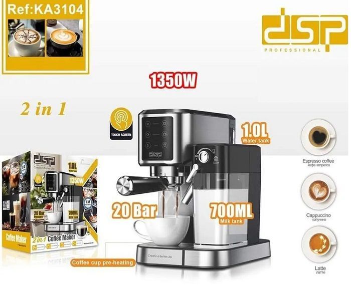 Μηχανή Espresso με παραγωγή αφρόγαλου - KA3104 - DSP - 615273 ΣΠΙΤΙ & ΚΑΤΟΙΚΙΔΙΟ>Οικιακά είδη>Οικιακές ηλεκτρικές συσκευές