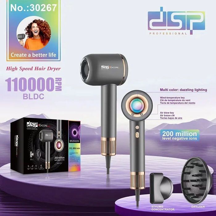 Πιστολάκι μαλλιών - Multistyler - 30267 - DSP - 616461 ΥΓΕΙΑ - ΟΜΟΡΦΙΑ & Fitness>Είδη κομμωτηρίου>Πιστολάκια μαλλιών