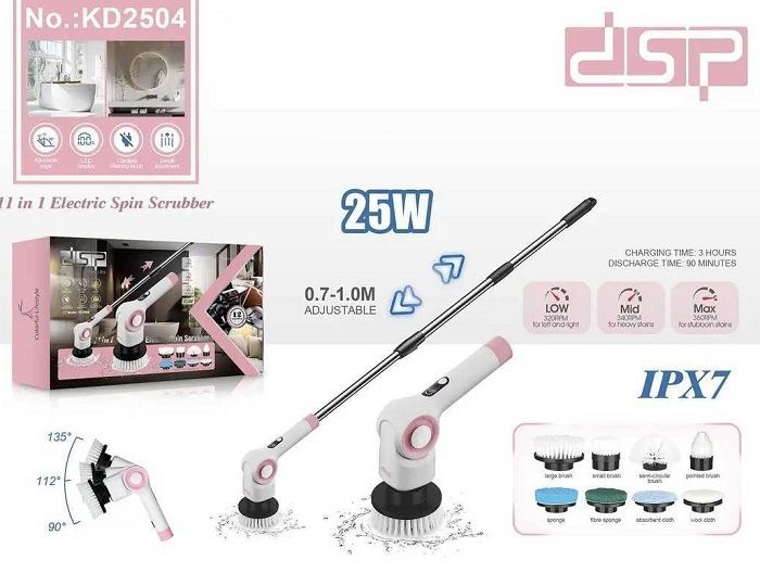 Ηλεκτρική βούρτσα καθαρισμού - Spin Scrubber - 11in1 - KD2504 - DSP - 617468