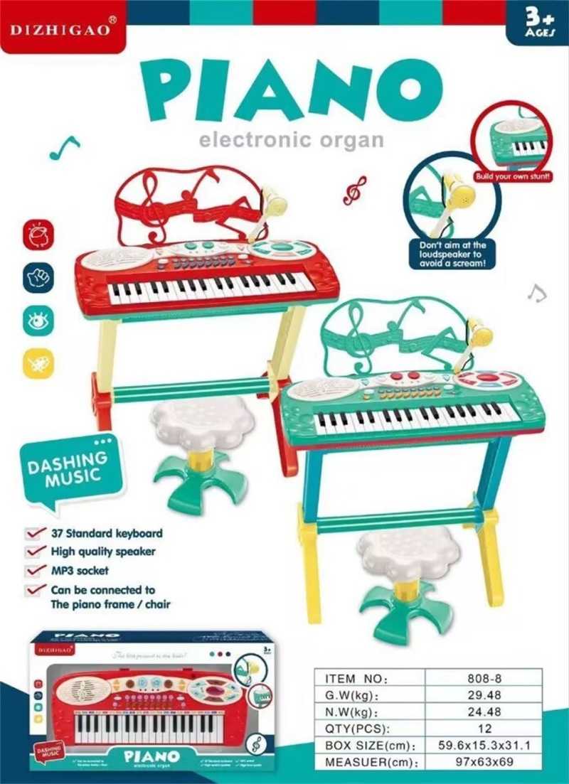 Παιδικό πιάνο με σταντ - 808-8 - 233075 - Red ΠΑΙΧΝΙΔΙΑ>Μουσικά & εκπαιδευτικά παιχνίδια