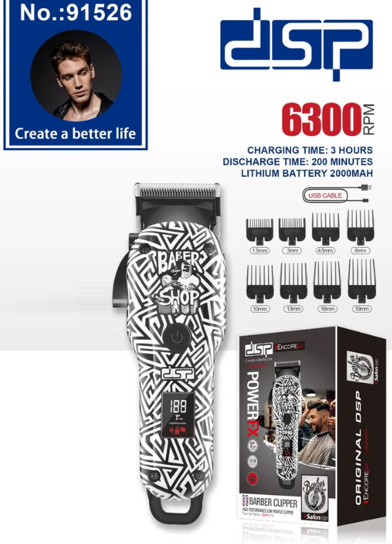 Κουρευτική μηχανή - Barber - 91526 - DSP - 618021 - Blue/White