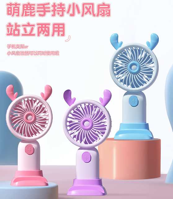 Επαναφορτιζόμενος ανεμιστήρας mini - CS1325A-3 - 032148 - Pink