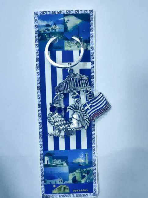 Τουριστικό μπρελόκ Souvenir - Σετ 12pcs - Greece - 127232