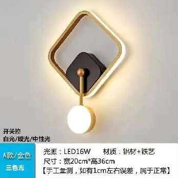 Επιτοίχιο φωτιστικό LED - PH108 - 942607