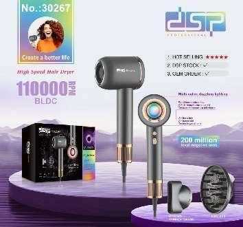 Πιστολάκι μαλλιών - Multistyler - 30267 - DSP - 616461