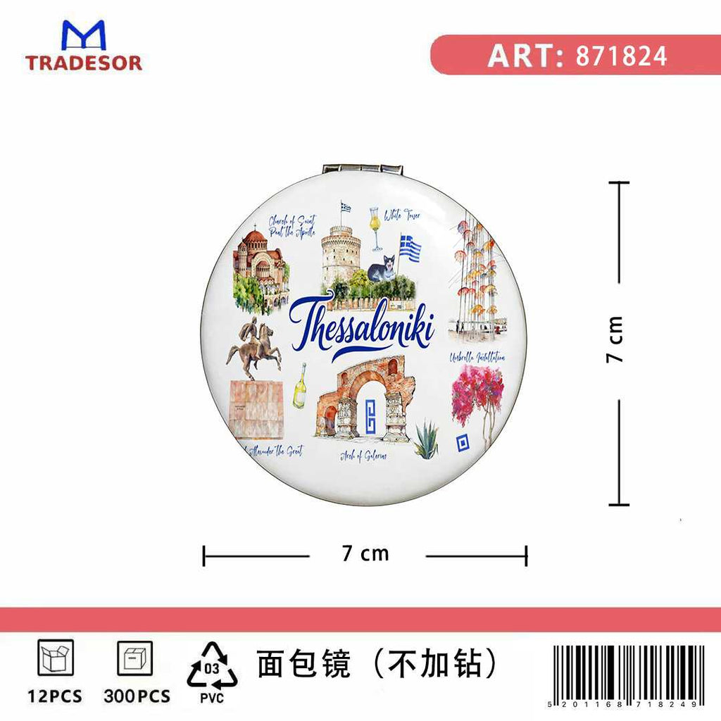 Καθρέπτης τσέπης Souvenir - Σετ 12pcs - Thessaloniki - 7*7*3cm - 871824