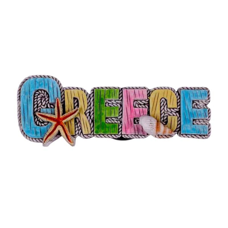 Tουριστικό μαγνητάκι Souvenir - Σετ 12pcs - Resin Magnet - Greece - 678049