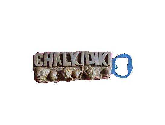 Tουριστικό μαγνητάκι Souvenir - Σετ 6pcs - Chalkidiki - 678145