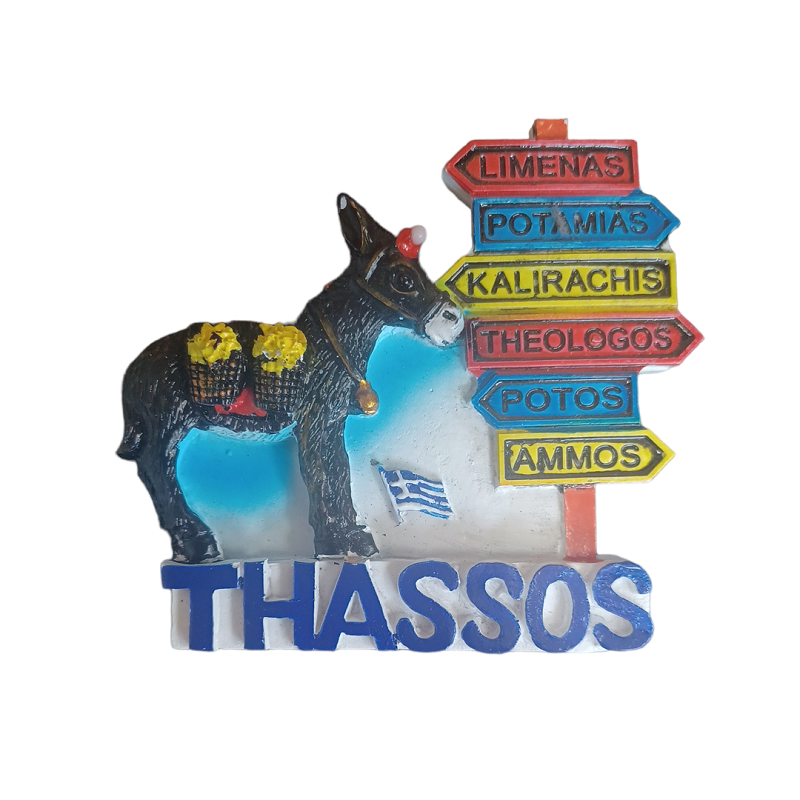 Tουριστικό μαγνητάκι Souvenir - Σετ 12pcs - Resin Magnet - Thassos - 678166